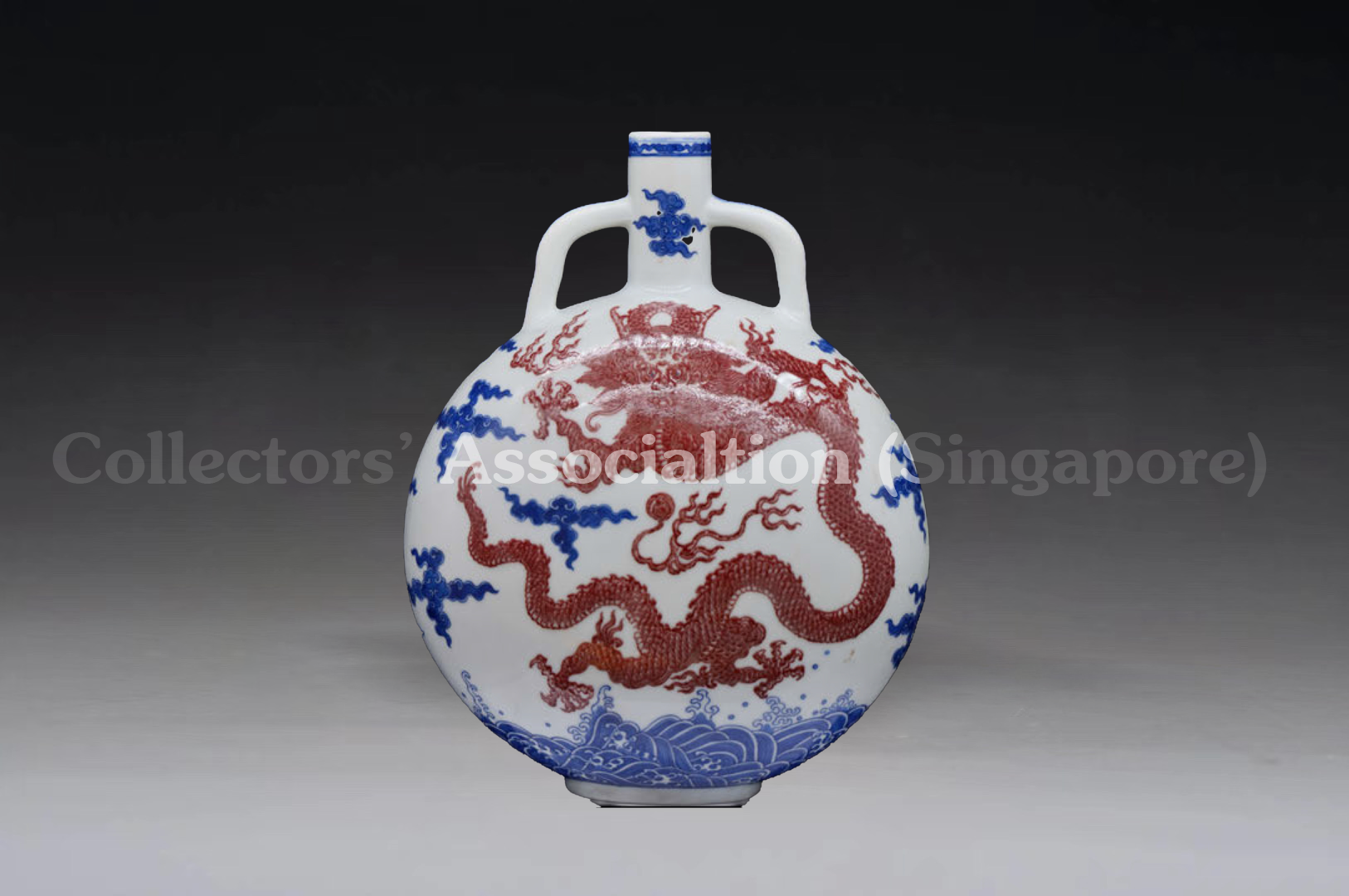 青花浮龍三口瓶 乾隆染年旭華堂製 A blue and white Ming-style 